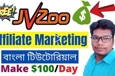 JVZoo Affiliate Marketing Bangla Tutorial 2022 - Make Money on JVZoo Bangla Tutorial