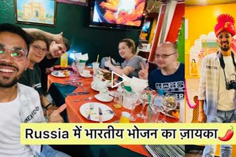 Indian restaurant in russia Review || Bollywood nights in russia